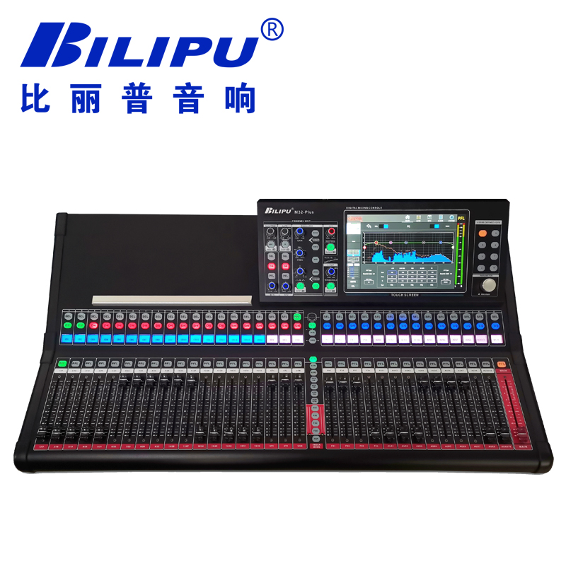 數(shù)字調(diào)音臺 M32-Plus