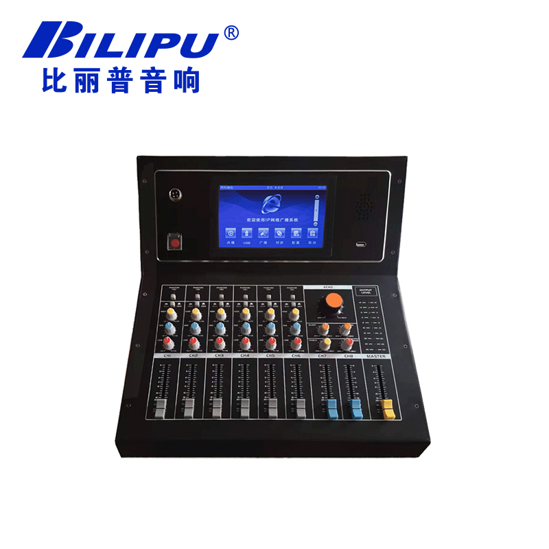 IP广播调音台 MIC-802IP