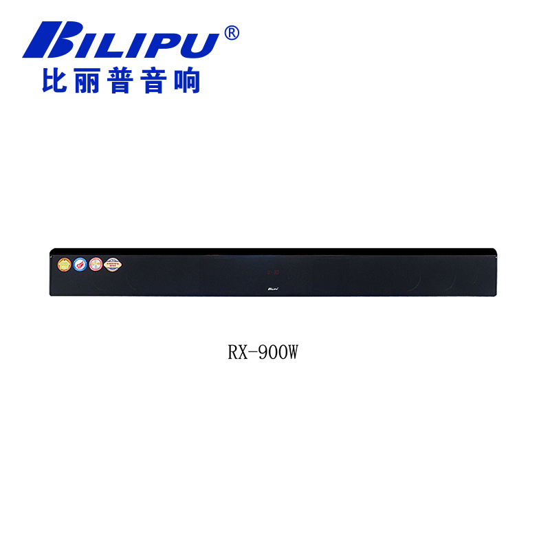 U段無(wú)線有源音箱 RX-900W