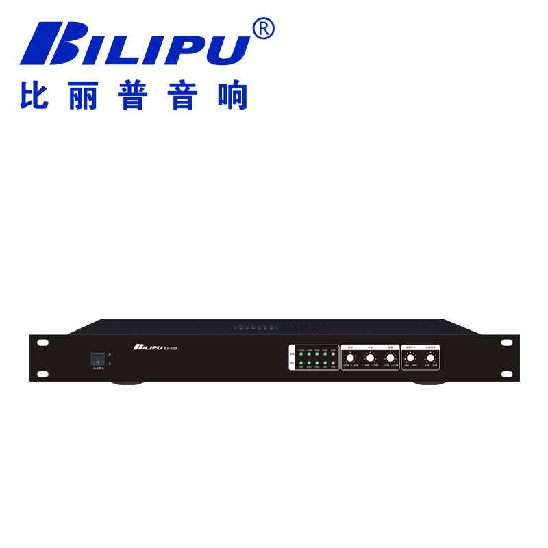 无线话筒放大器 SZ-500