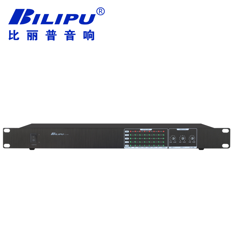 多功能录音与回音消除综合数字处理器 SZ-600