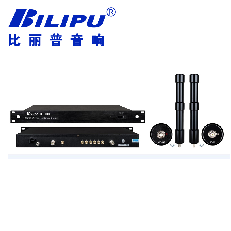 天線放大器（專用）TF-HT04