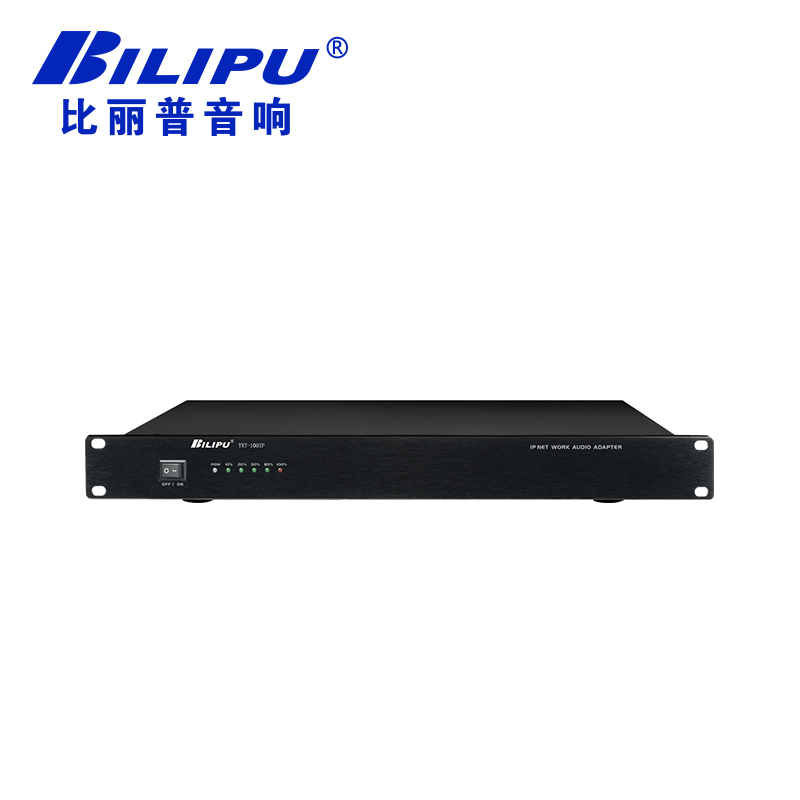 IP广播文本转语音 TXT-100IP