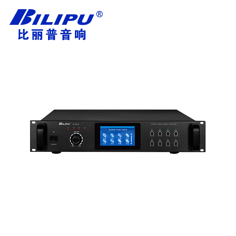 IP广播远程遥控器 YK-200IP