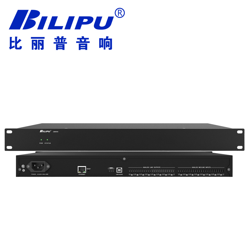 音频处理器	ADM0808