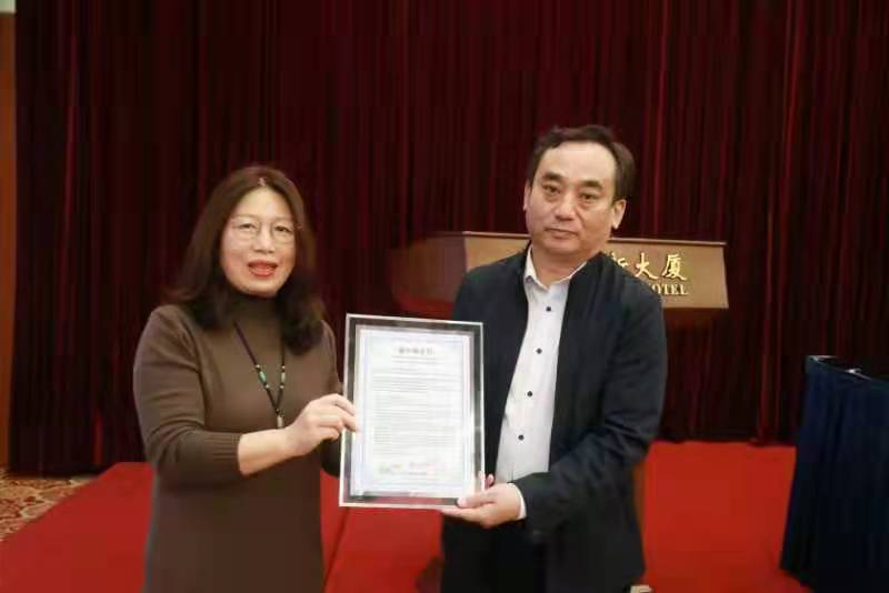 青岛希诺新能源为《全省节约型机关创建工作推进会》进行碳中和认证并颁发证书