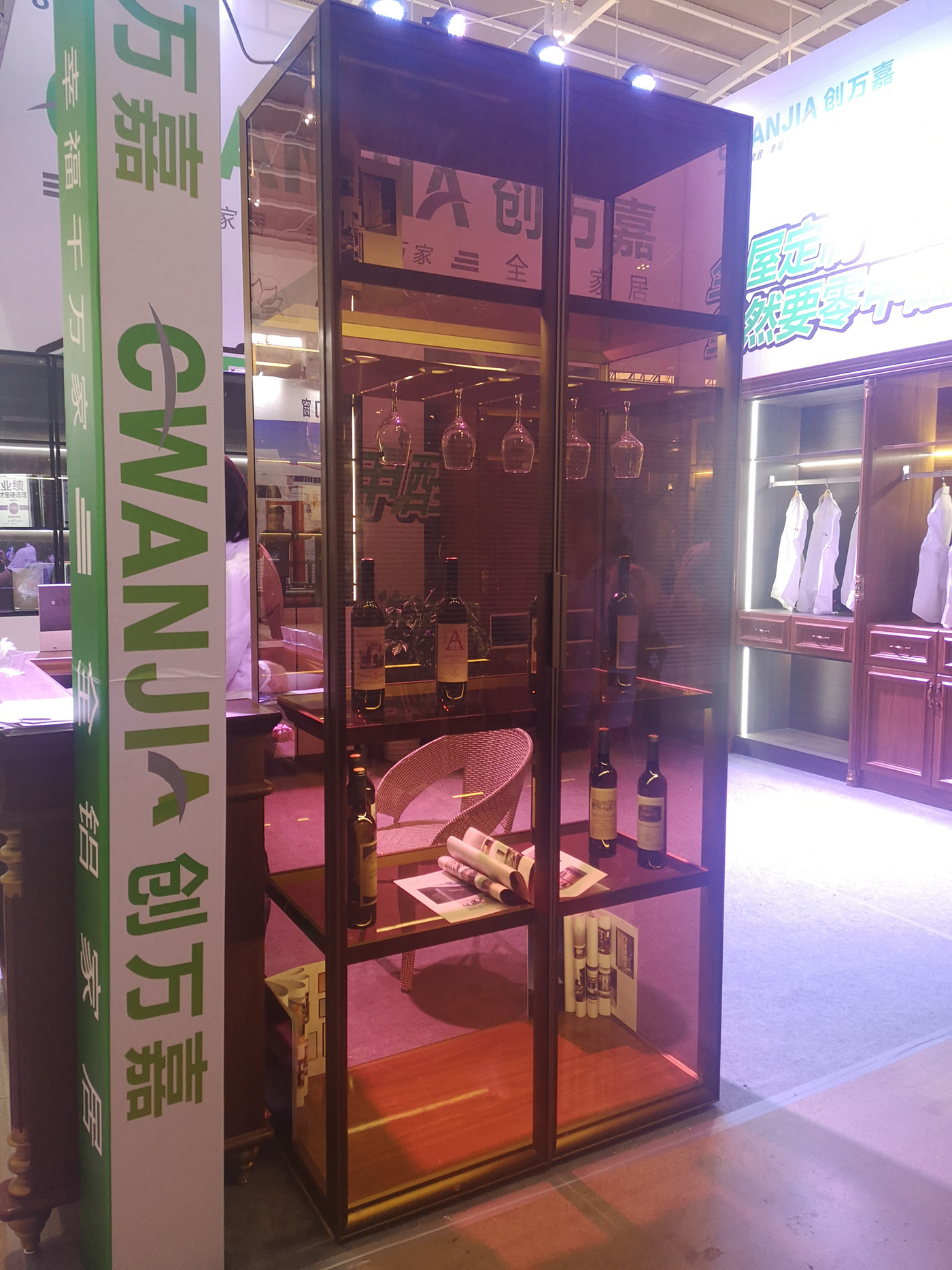 创万嘉极简酒柜