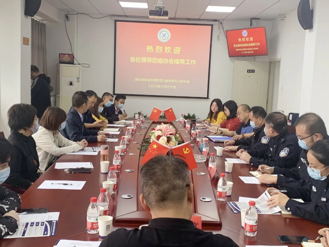 “开门评警” 共聚交流 ｜武汉市公安局视频侦查支队无人机大队“开门评警”暨2020警企交流活动