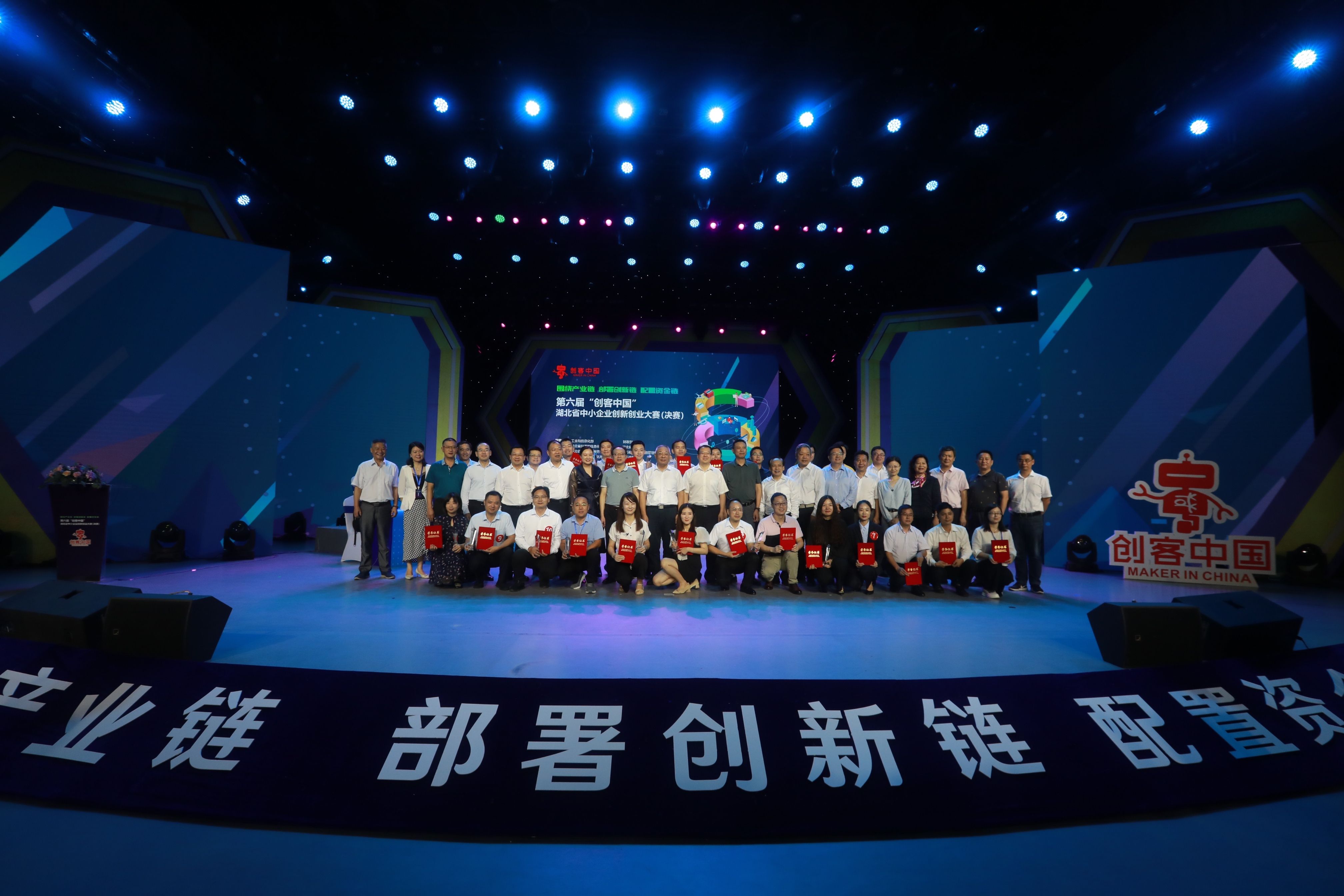 喜报|沃可智能荣获第六届“创客中国”湖北省总决赛一等奖