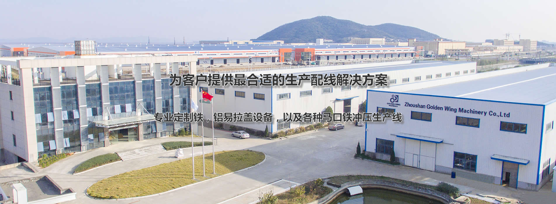 易拉盖设备,易拉盖生产线