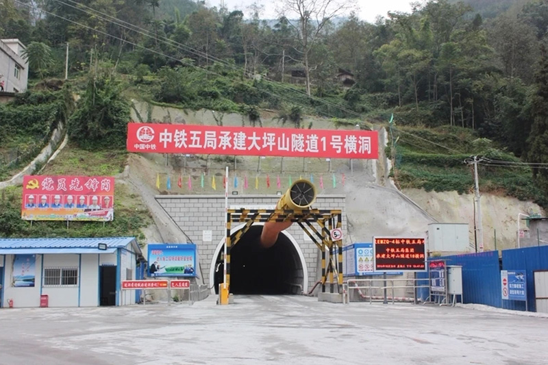 中铁五局承建大坪山隧道1号横洞