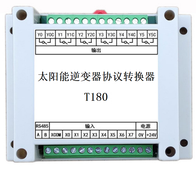 太阳能逆变器协议转换器