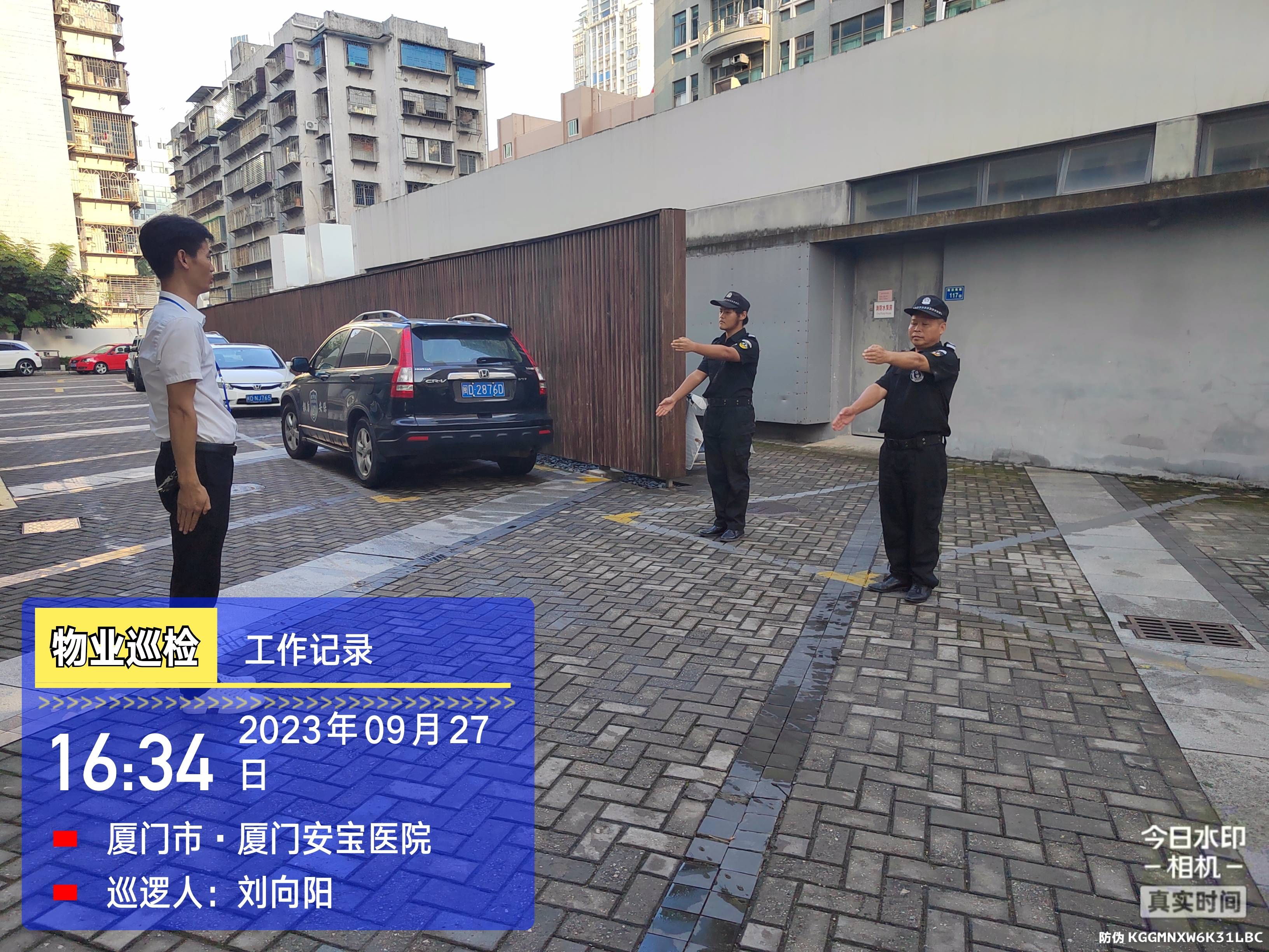 银盾安保