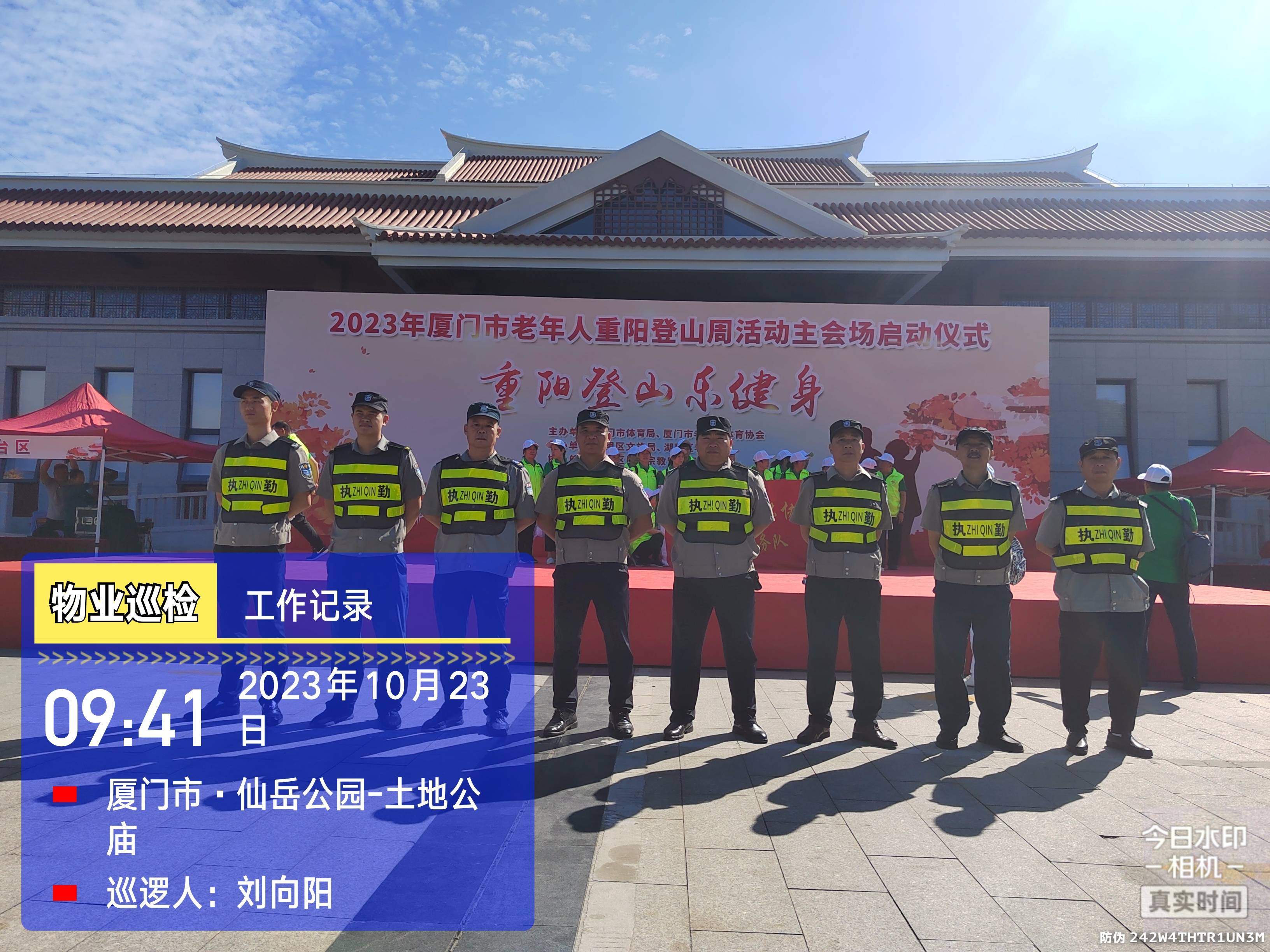 银盾安保