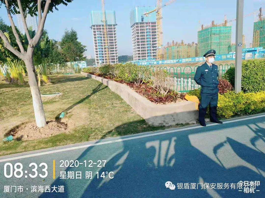 银盾安保