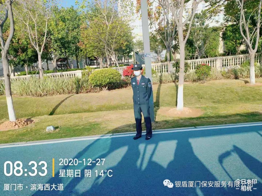 银盾安保