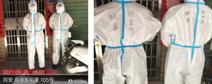 厦门保安