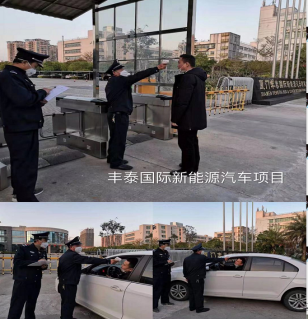 银盾保安