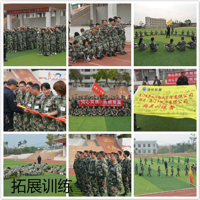 厦门活动保安