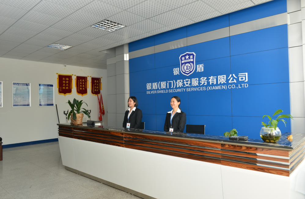 厦门活动保安