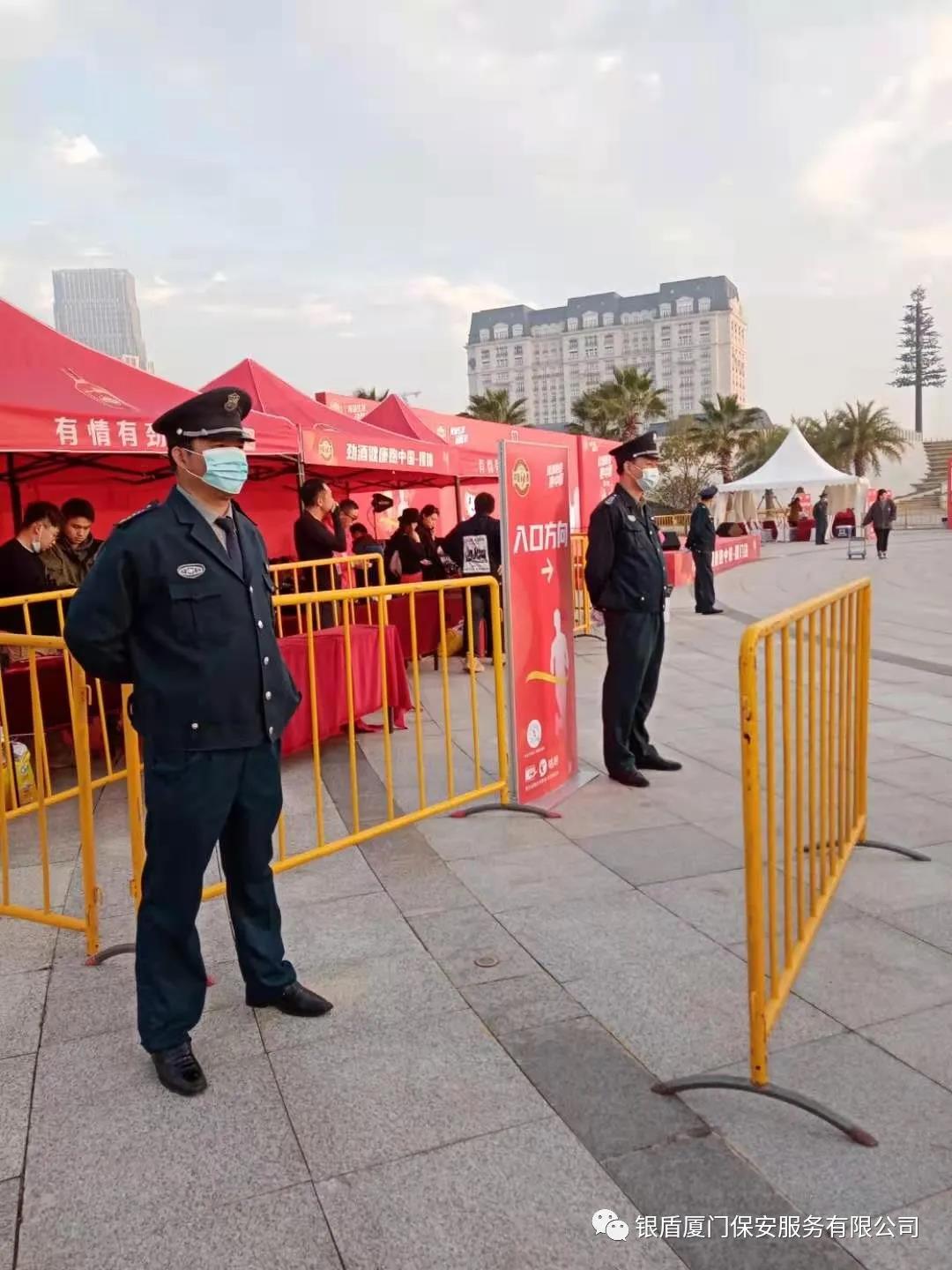 银盾安保