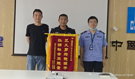 厦门保安