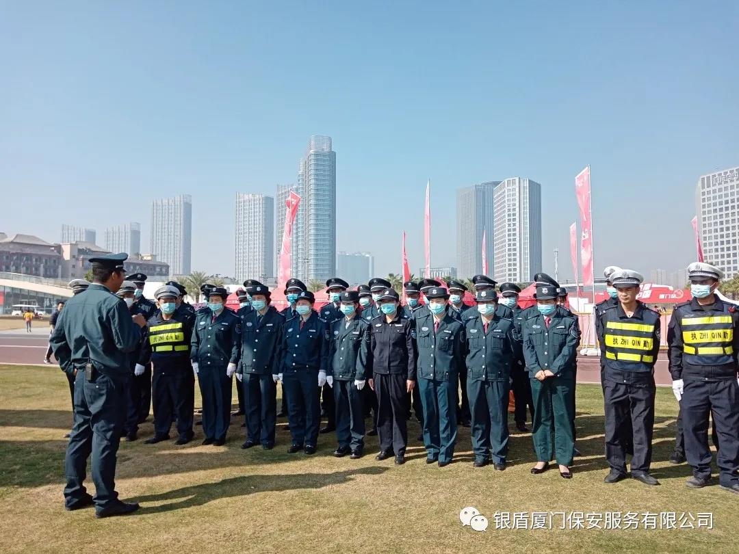 银盾安保
