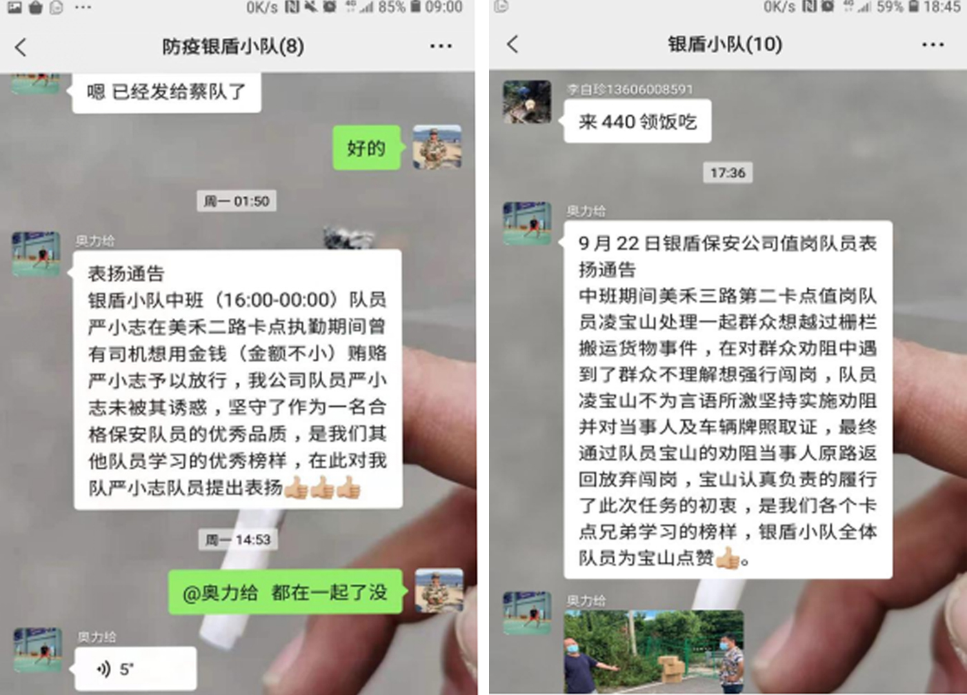 厦门保安