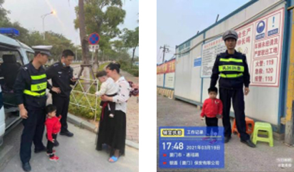 厦门保安
