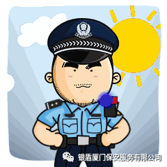 银盾安保