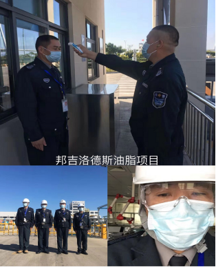 银盾保安