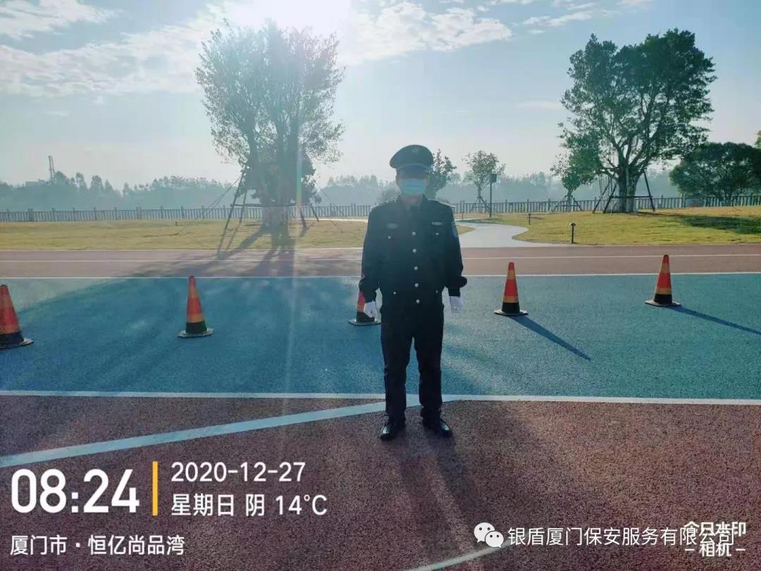 银盾安保
