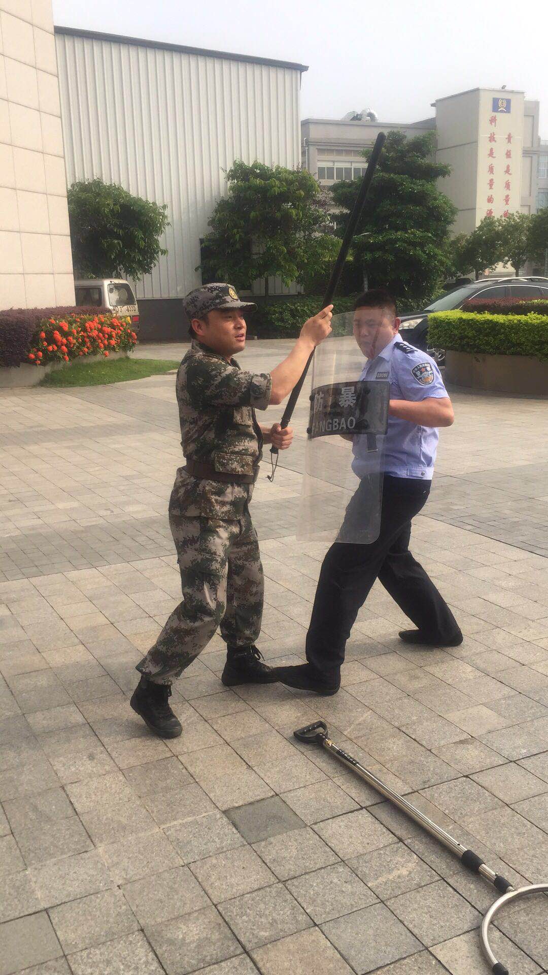 安保大练兵