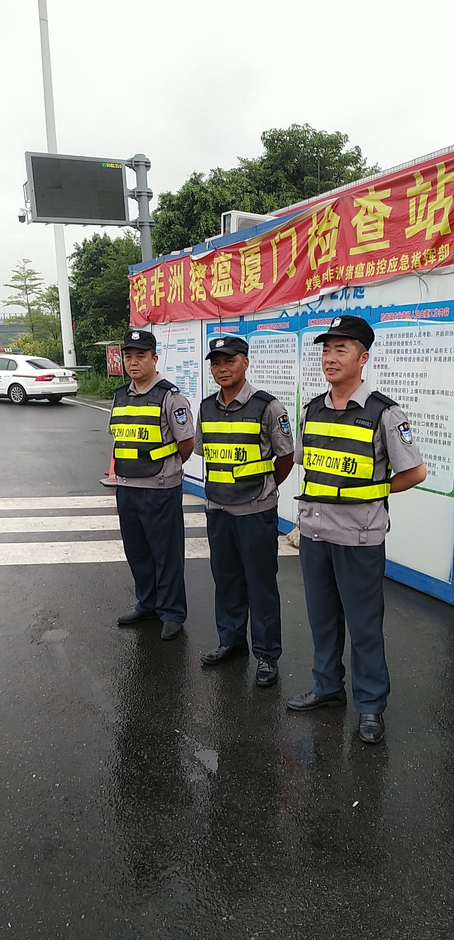进驻集美区农业局