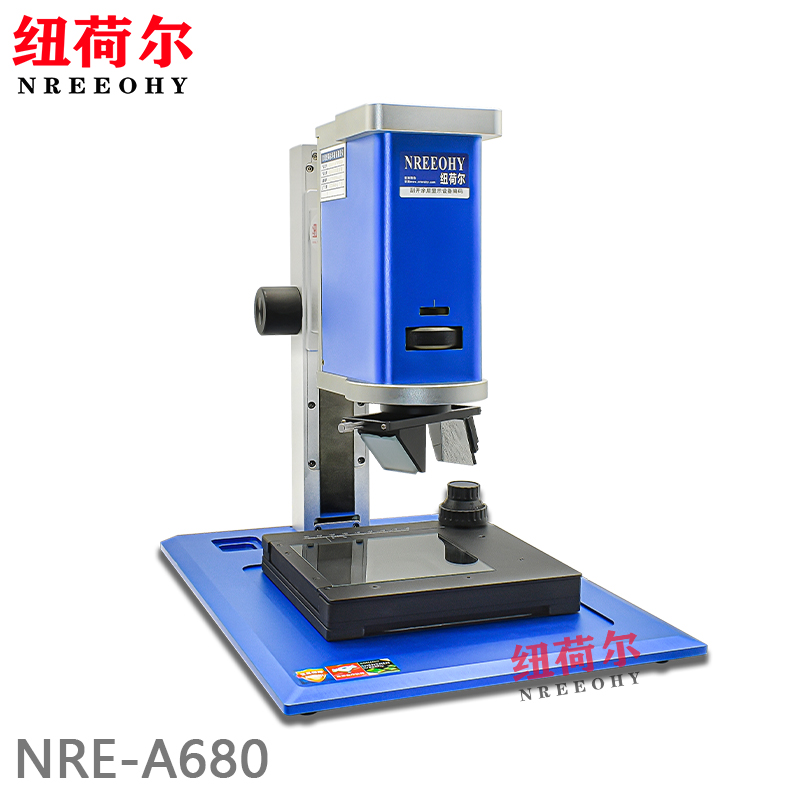 纽荷尔3D数码显微镜 支持电脑保存照片采集高分辨率测量 NRE-A680显微镜旗舰版10-260倍 NRE-A680