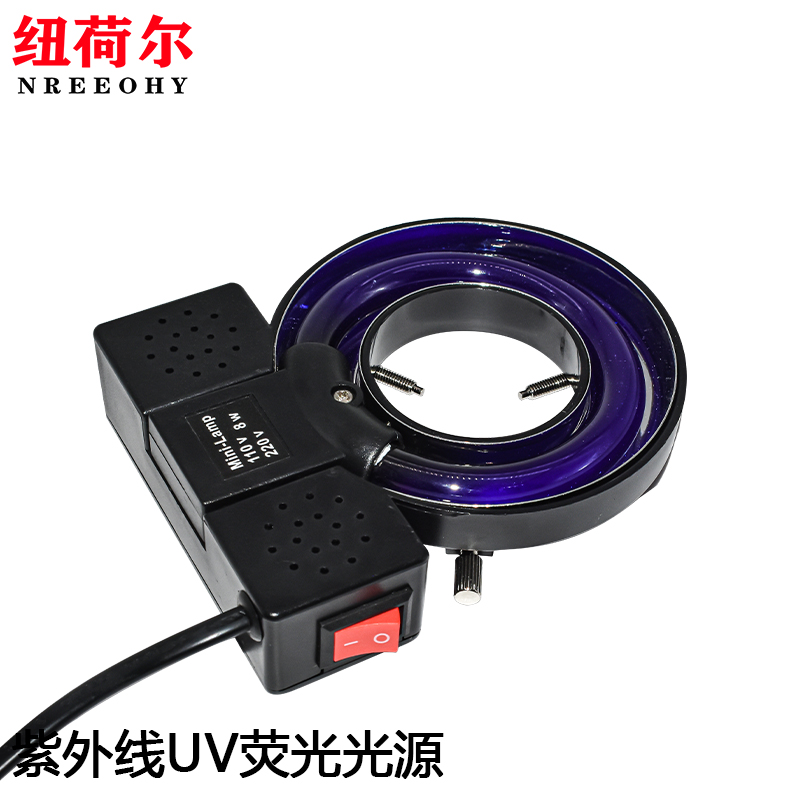 紫光LED光源