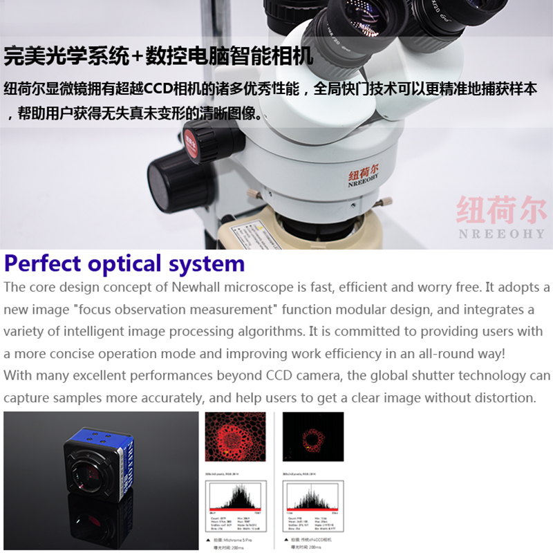 超高精细体视显微镜TS-E68电脑工业数码显微镜线路板模具五金材料品质显微镜配套千分尺