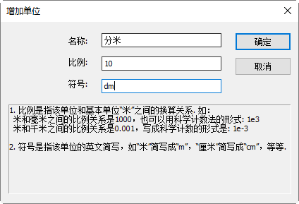 纽荷尔显微镜ImageView选项