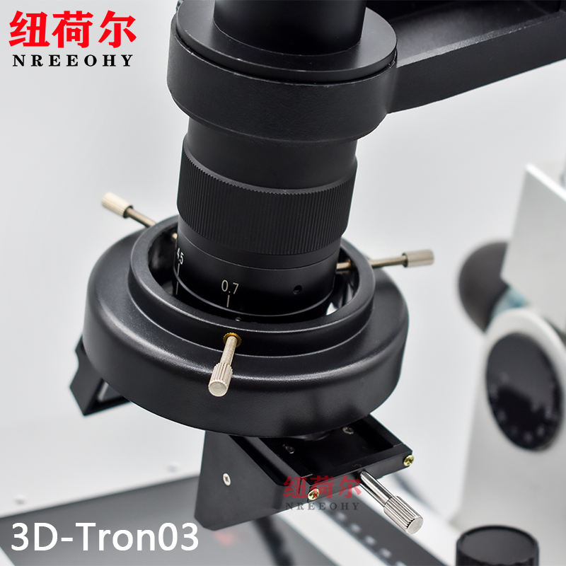 纽荷尔专业显微镜3D-Tron03摆臂式镜头支持3D环绕观察倾斜角度观察平面观察显微镜配套千分尺