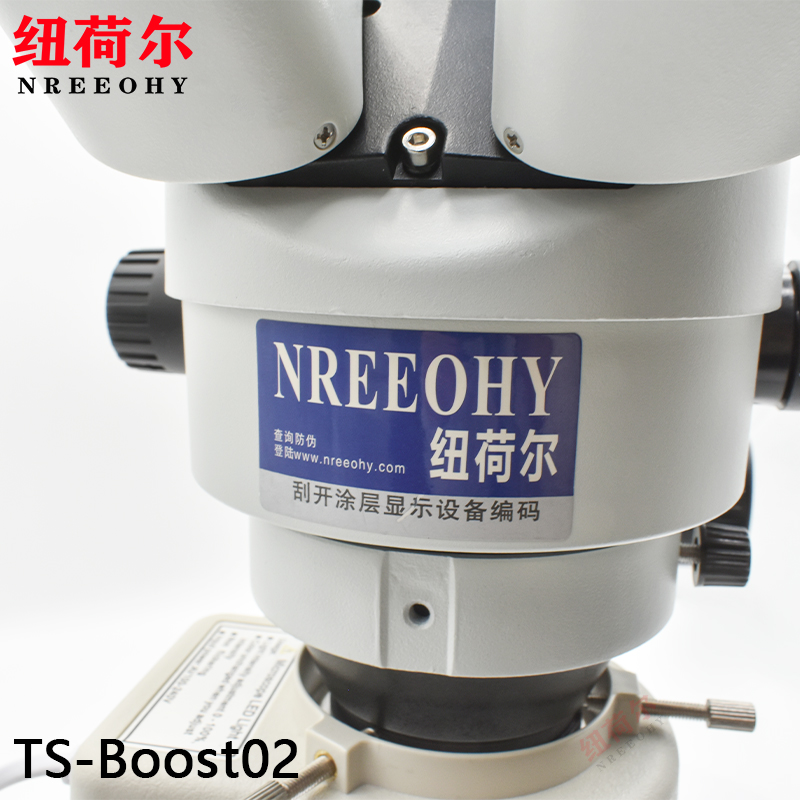 纽荷尔TS-Boost02体视显微镜支持电脑保存高灵敏度自动对焦图像快速捕捉长调焦行程TS-Boost02