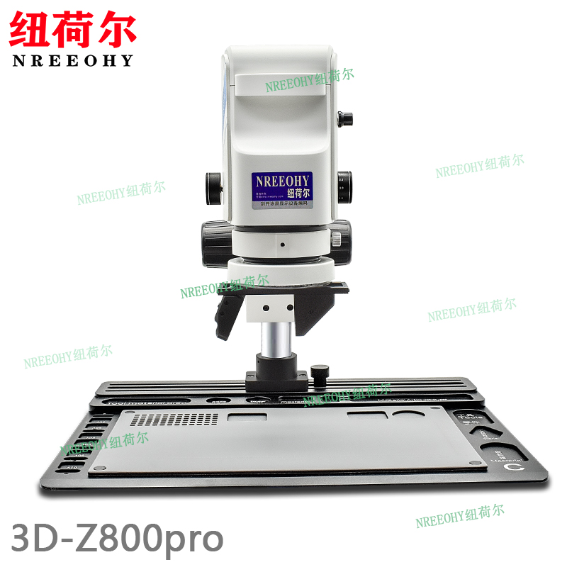 纽荷尔（nreeohy）滑动式3D-Z800pro显微镜长距离放大器分离型接近传感器照片采集3D-Z800pro
