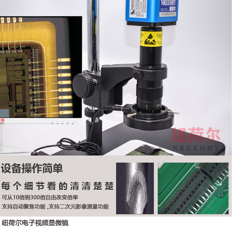 高清自动对焦电子视频显微镜工业拍照显微镜光学测量显微镜质检焊点检测显微镜二次元影像测量专业高倍自动聚焦版DZ-Y600