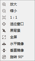 纽荷尔显微镜Capture显示