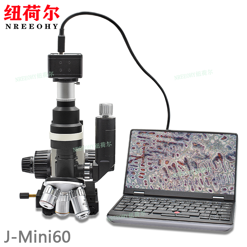 手持金相显微镜J-Mini60采用A7铜板风扇智能散热支持无线WIFI连接J-Mini60