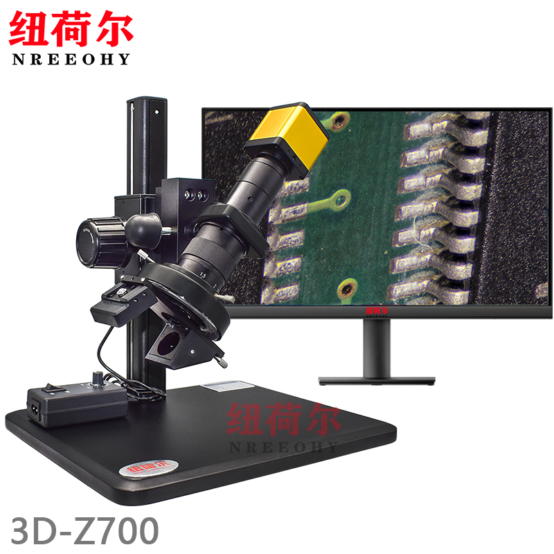 显微镜3D-Z700可摇摆式镜头支持3D多角度观察图像捕捉保存3D-Z700