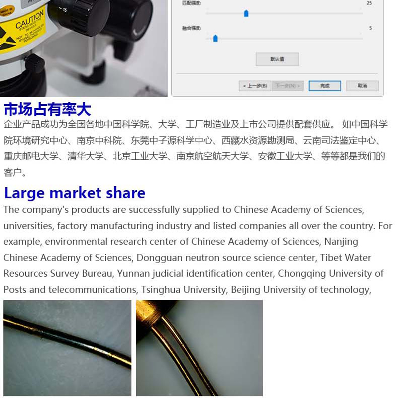 超高精细体视显微镜视频数码测量显微镜专业显微镜线路板模具材料TS-Y600【新机上市】