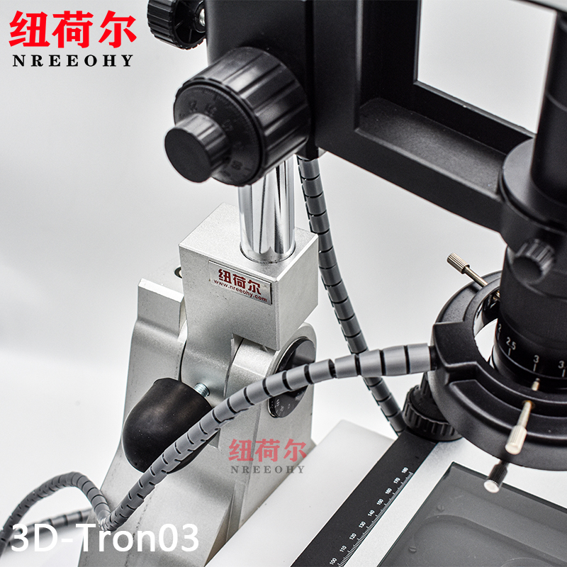 纽荷尔专业显微镜3D-Tron03摆臂式镜头支持3D环绕观察倾斜角度观察平面观察显微镜配套千分尺
