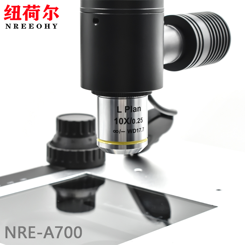 纽荷尔（nreeohy）NRE-A700数码显微镜50-800倍连续变倍观察测量一键导出报告 NRE-A700