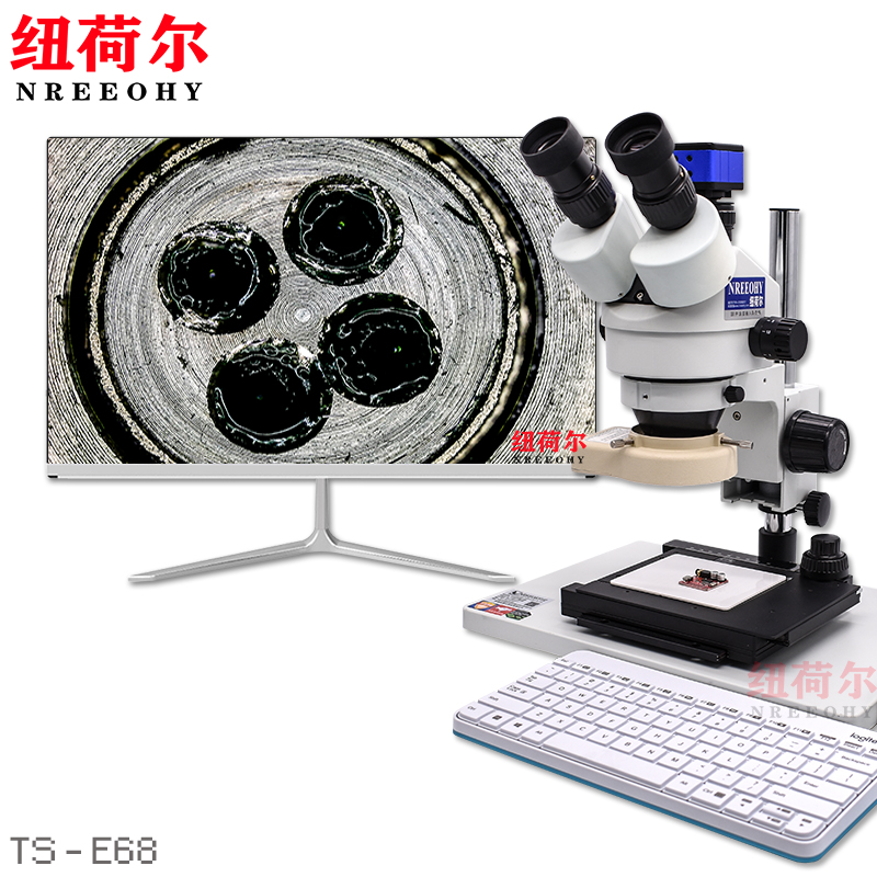 超高精细体视显微镜TS-E68电脑工业数码显微镜线路板模具五金材料品质显微镜配套千分尺