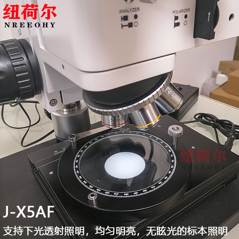 自动对焦超长工作距离研究级高分辨率金相显微镜J-X5AF高性能显微系统显微镜配套千分尺